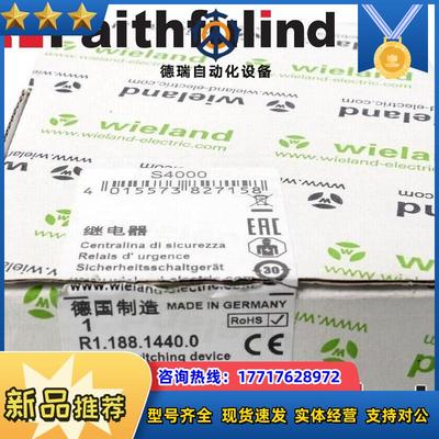 W R1.188.1440.0 威琅全新安全继电器 SNA4063K-A议价