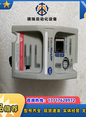 寄售品  罗克韦尔 1761-NET-ENI 原装模块功能议价