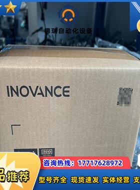 汇川全新电机MSMH4-40B30CB-A334Z  全新汇议价