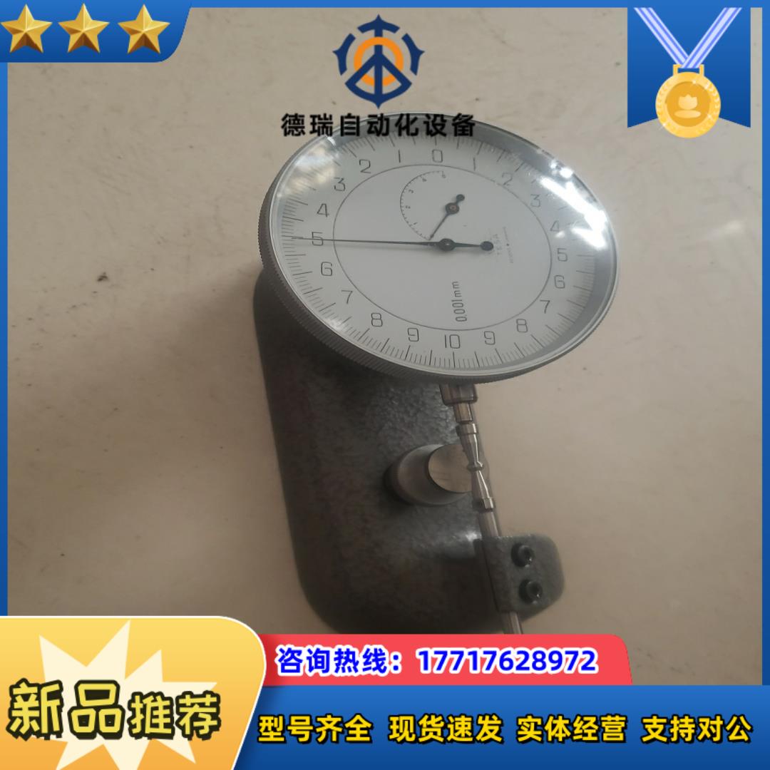 瑞士TESA大表盘卧式千分表几乎全新存世量极少了寻求议价