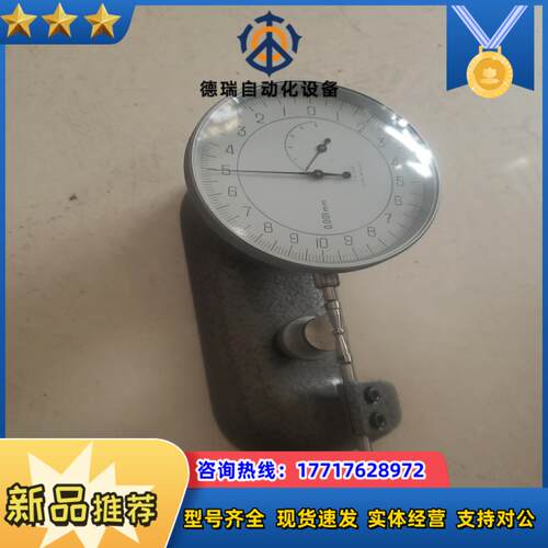 瑞士TESA大表盘卧式千分表几乎全新存世量极少了寻求议价