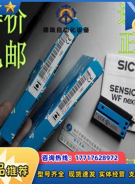 6058619 WF30-40B41CA71现货SICK原装正品议价