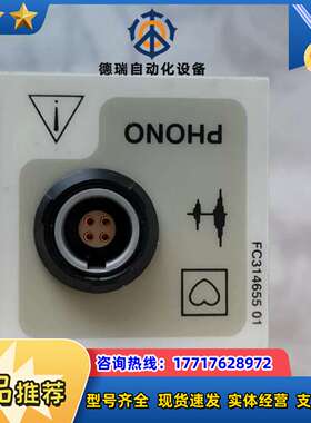 FC314655 01 Patient IO board w议价