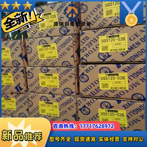 厦门东力调速器    US5120一02B      1议价