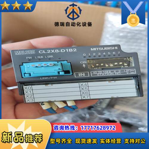 CL2X8-D1B2议价议价