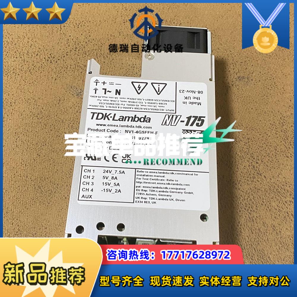 全新原装现货NV1-4G5FFH-FTDK-Lambda医议价