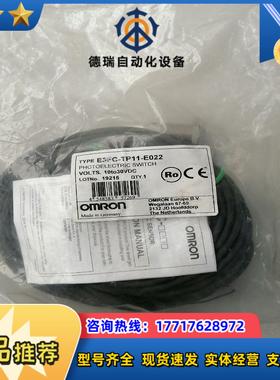 E3FC-TP11-E022封议价