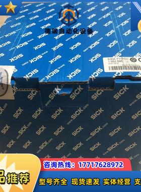 SICK雷达S30A-7111CL全新封…议价