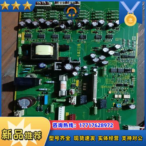 富士G11VG7S变频器驱动板EP-3956D-C420议价