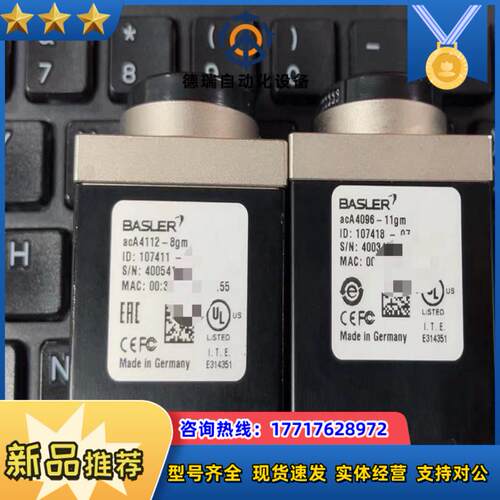 德国原装basler工业相机型号aca4096-11gm议价