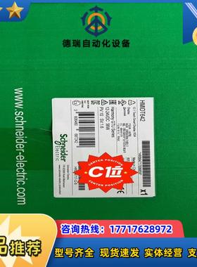 HMIDT643  HMIDT642议价