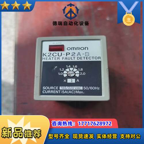 龙0mR0n电压传感器型号K2C∪-P  2A-B 1议价