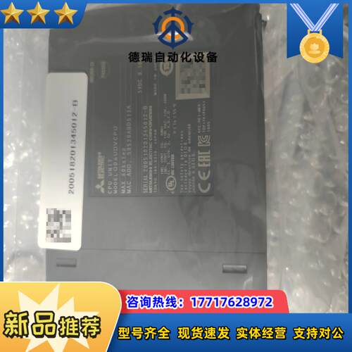 CPU模块 Q06UDVCPU 全新议价议价