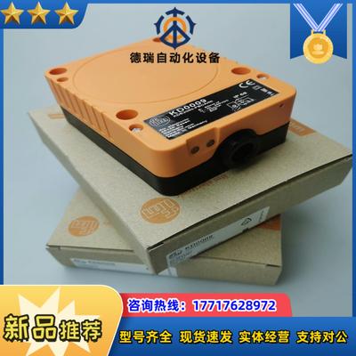 IFM方形电容式传感器KD0009 KD3501 KD501议价