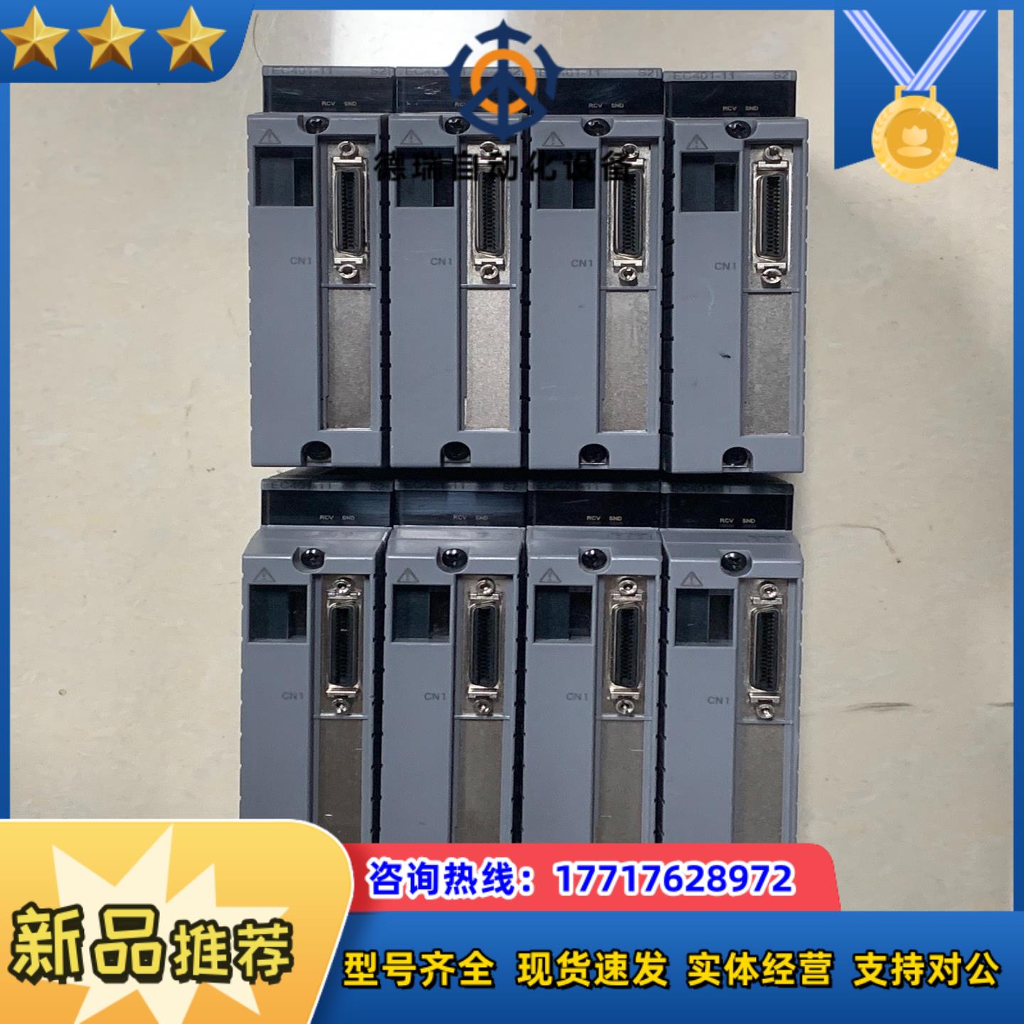 议价横河模块原装现货EC401-11议价出售欢迎议价