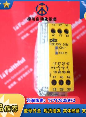 774580 皮尔磁全新安全模块 PZE X4V 0,5/24VDC 4n/o议价