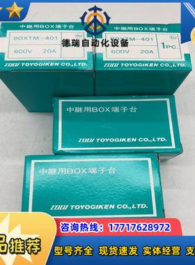 原装 SWITCH BOX AXMH111  TOGI议价