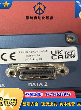 全新16彩色dalsa达尔萨线性相机型号PX-HC-16K议价