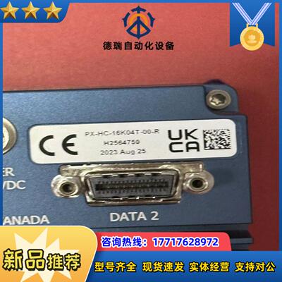 全新16彩色dalsa达尔萨线性相机型号PX-HC-16K议价