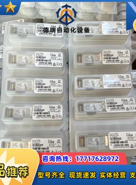 全新迈络思Mellanox MMA2P00-AS 25G多模议价