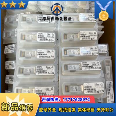 全新迈络思Mellanox MMA2P00-AS 25G多模议价