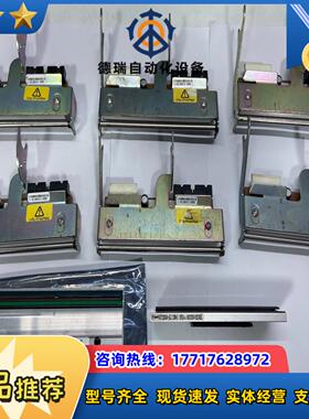 Intermec易腾迈PF4iPM4i打印头300dpi议价