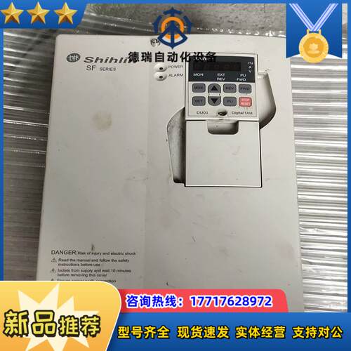 士林变频器靓货SF-040－11K 75－G实物议价
