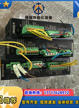 CRD503-KCRD507-K 250细分 503-K高精议价