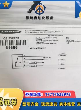 QS18VP6DB    邦纳全新原装光电传感器议价