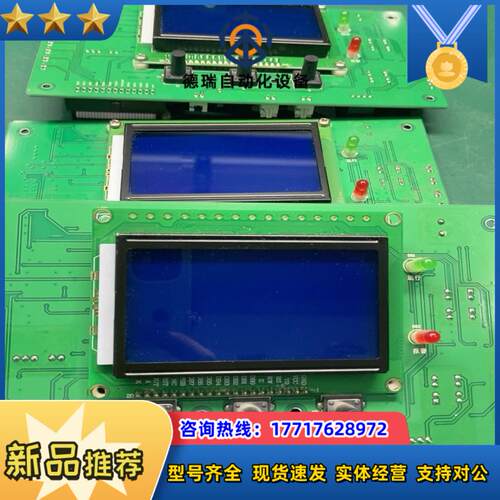 汇专超声波拆下来的stm32f334r8t6电路板带屏议价
