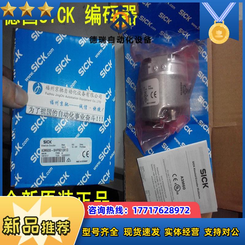 1038836    AFM60B-S1PZ0-S03现货1038825  A60B-BEPB01议价