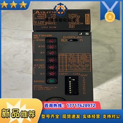 PLC A1SJ71BR11议价