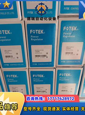台湾FOTEK阳明可控硅模块固态继电器LSR-F-40D议价