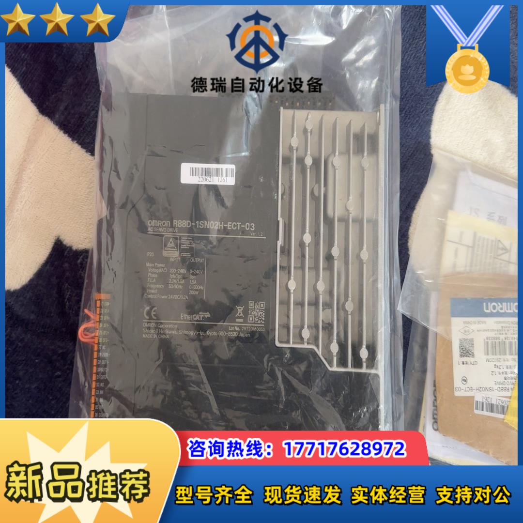 龙R88D-1SN02H-ECT-03 调试用 几乎新议价