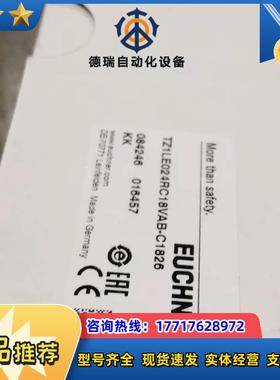 德国EUCHEER门锁全新084246门锁   TZ1LE024RC18VAB-C议价