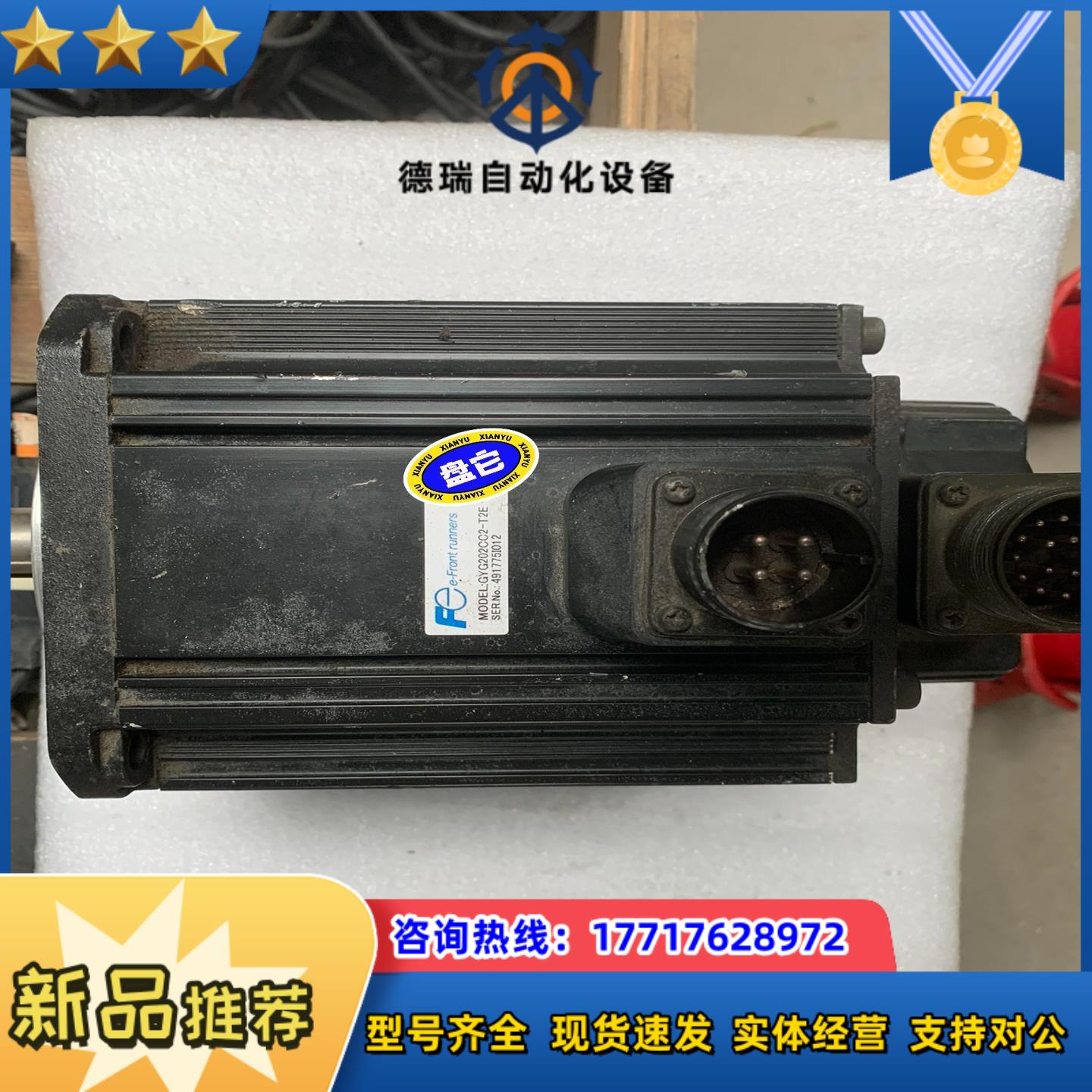 富士 GYG202CC2-T2E功能完好议价