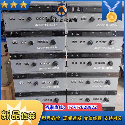 AE5K中频直流电源208V带面板清需要来聊议价