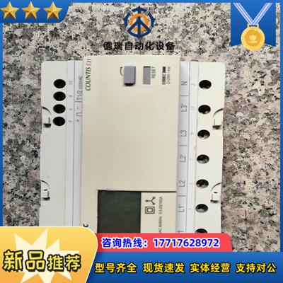 SOCOMEC COUNTIS数字式E31电能表ROHS正议价