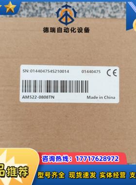 #控制器汇川AM522-0808TN 全新原装正品议价
