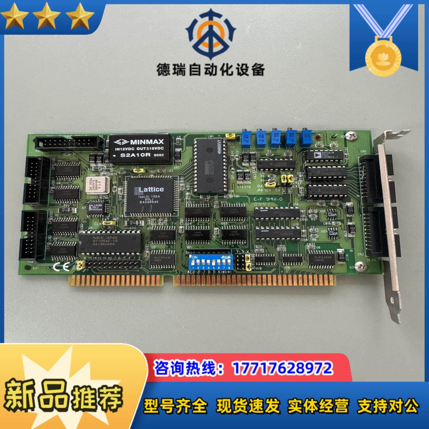 研华 PCL-812PG REVB1工业卡议价