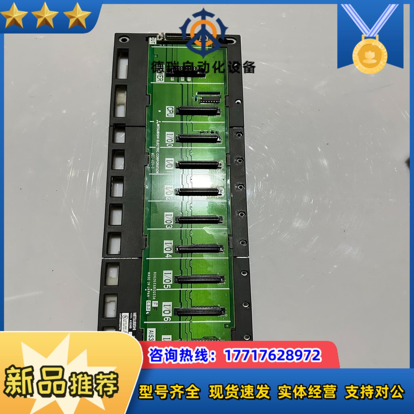 A1S38B基板底板议价