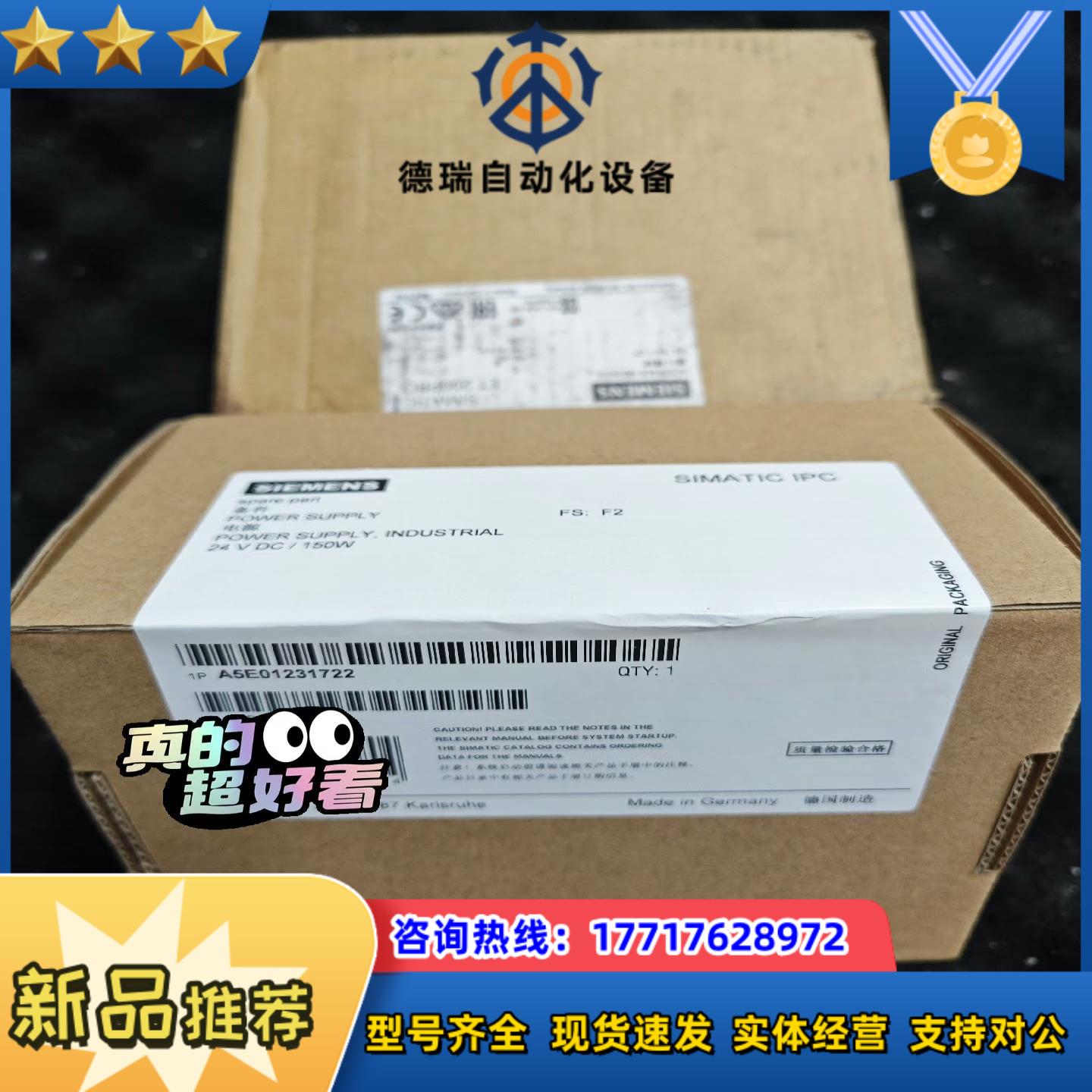 A5E01231722-F2议价