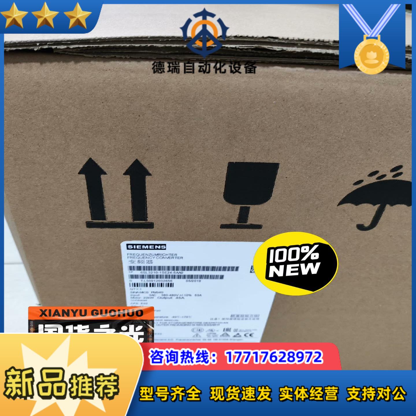 西门子S120变频器6SL3210-1SE24-5AA0 6议价