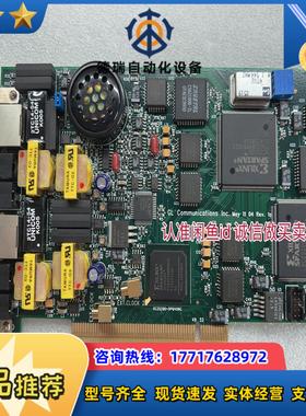 GL Commcations T1E1 DuaI P议价