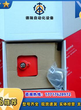 E 113201 安士能全新安全开关 MBG-H-AA1A7-R-113201议价