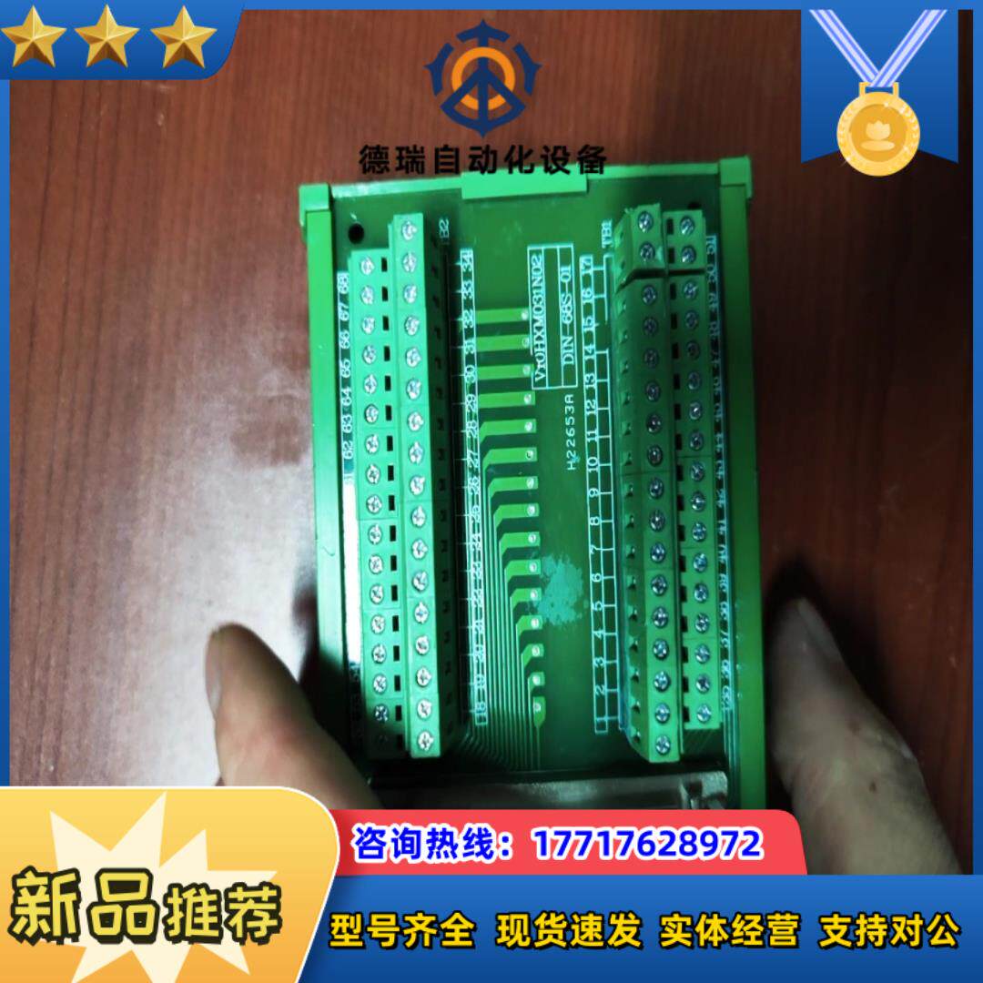 AMP安普SCSI-68P母座端子板研华凌华DIN-68S-议价