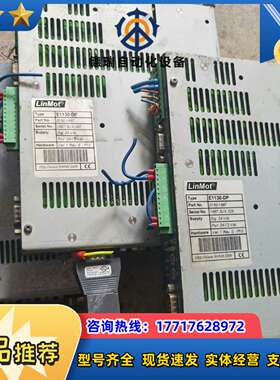 瑞土  E1130-DP    2个   E1130-DPH议价