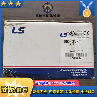 全新原装正品 ls产电 xgr-cpuht cpu模块实议价