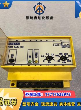本德尔BENDER控制器模块RCM460Y B9401202议价