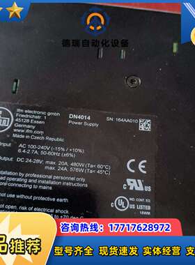 ifm易福门开关电源DN4014 480W输入100-240议价